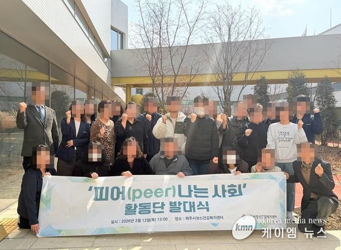 파주시, ‘피어(peer)나는 사회 활동단’ 발족