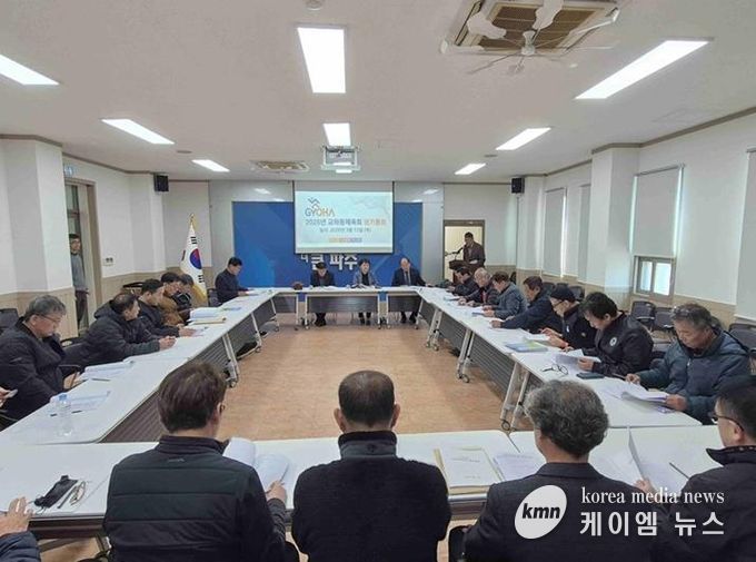 파주시 교하동 체육회, 2026년 정기총회 개최