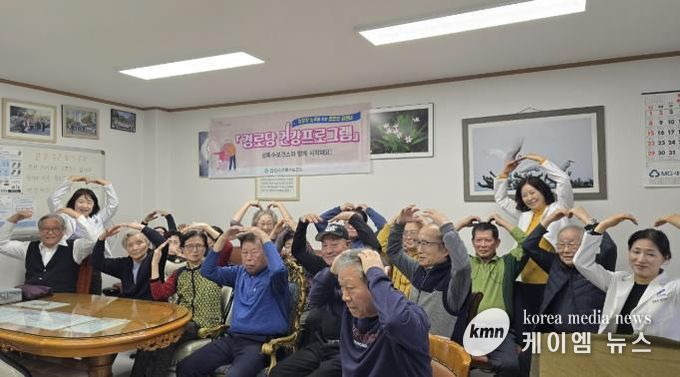 12일 푸르지오2차아파트 경로당에서 원스톱 경로당 건강관리 프로그램이 진행중이다.
