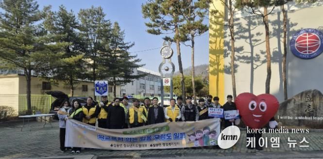 포천시 일동면 청소년지도협의회, 일동중학교 학교폭력 예방 캠페인 실시