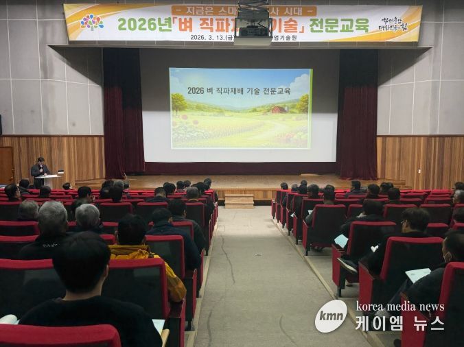 농기원, 기술 확산 전문교육 개최