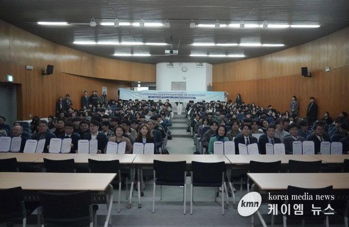 지역대학 등과 연합 프로젝트 발대식
