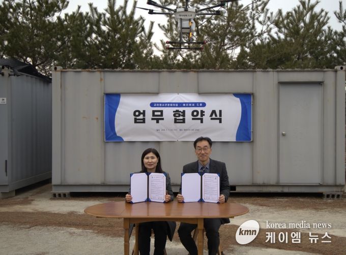 (재)파주시청소년재단 교하청소년문화의집, 드론 교육기관 ‘에이비씨 드론’과 업무협약 체결