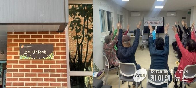 전국 최초‘노인케어안심주택’개소·운영, 생활 밀착형 돌봄 서비스