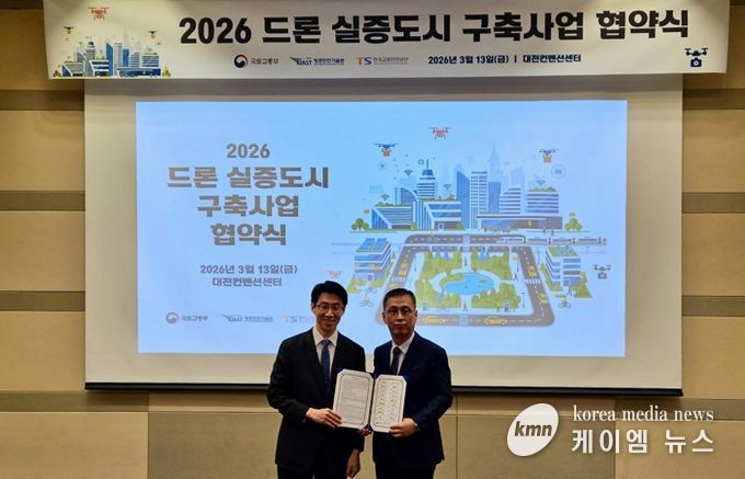 오민범 수원시 에이아이(AI)스마트정책국장(오른쪽)과 안창기 국토교통부 이창기 첨단항공과장이 ‘2026 드론 실증도시 구축사업 협약’ 체결 후 기념촬영을 하고 있다.