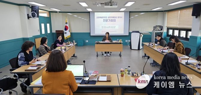 강원특별자치도 성인지예·결산 분석서 발간 전문가회의 개최