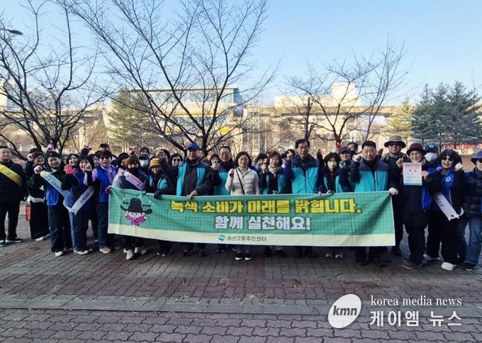 의정부시 송산2동, 출근길에서 시작된 일회용품 줄이기 실천 바람