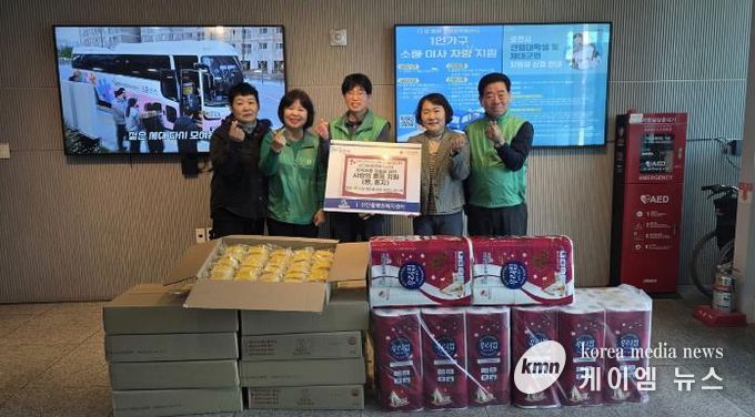 직장새마을운동 포천시협의회, 선단동 취약계층 위한 이웃돕기 물품 기탁