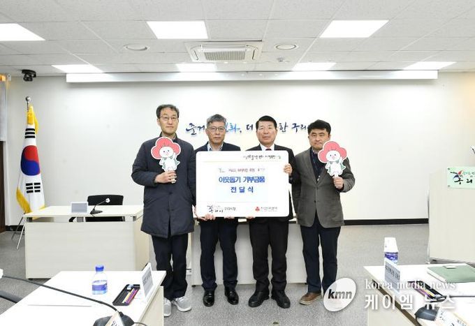구리시, 의료법인 솔 의료재단‘사랑의 나눔’ 성금 전달