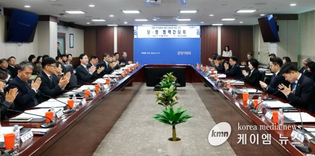 정명근 화성특례시장(오른쪽 줄 가운데)이 16일 시청 상황실에서 당정 정책간담회를 주재하고 있다.