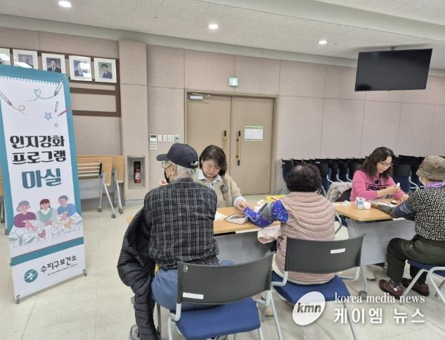 지난해 용인시 수지구보건소 건강증진 프로그램 '마실' 운영 모습