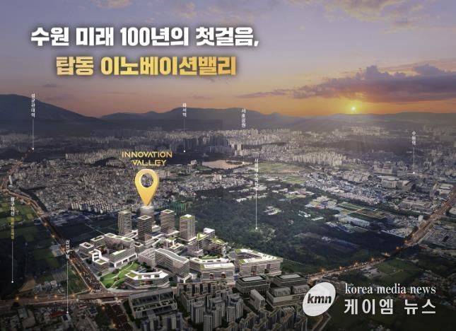 탑동 이노베이션밸리 홍보물 이미지