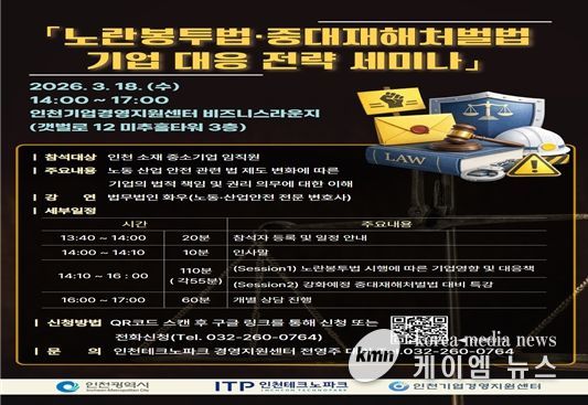 세미나 관련 포스터