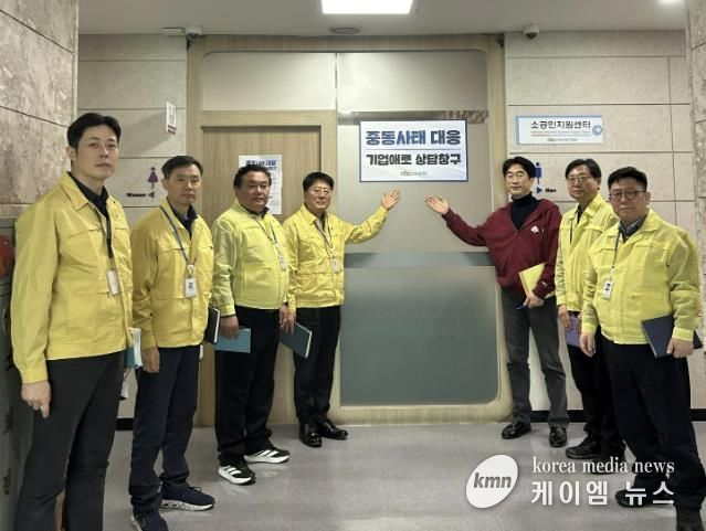 안양산업진흥원은 16일 중동사태 대응 기업애로 상담창구를 개설하고 관내기업 피해 최소화에 나섰다.