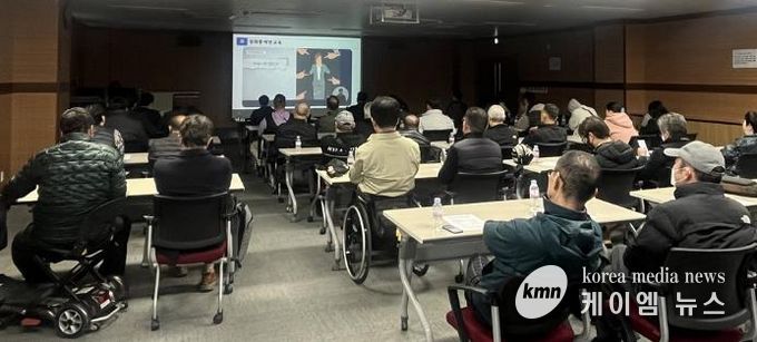 의정부시, 장애인일자리 참여자 기본교육 실시