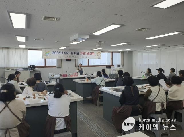 여주시농업기술센터, 우리 쌀 이용 가공기술교육 실시