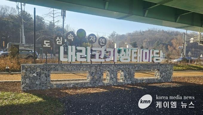 안성시, 방치됐던 고가 하부 공간... 도심 생태공간으로 운영