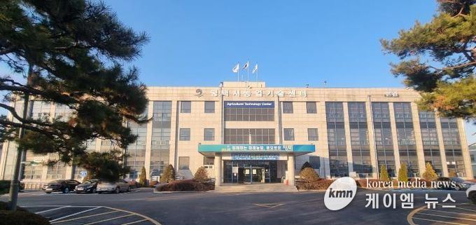 농업기술센터 전경