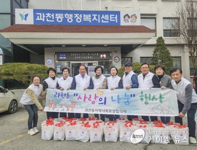 과천시 과천동 지역사회보장협의체, 어르신 28가구에 제철 과일 전달