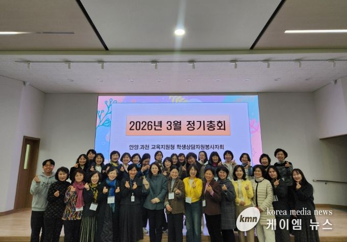 안양과천교육지원청 『찾아가는 학교상담자원봉사자』 행복한 학교 만들기 지원