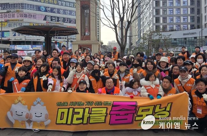 하남시자원봉사센터, 우리 동네 아침 깨우는 ‘2026년 미라클 줍모닝’ 실시