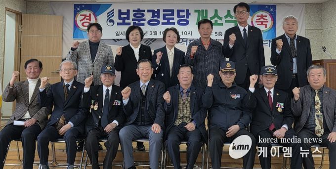 평택시 보훈경로당 문 열어