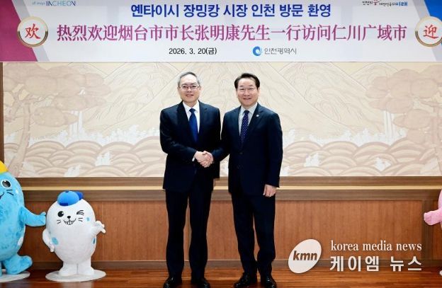 유정복 인천광역시장이 20일 시청 접견실에서 중국 옌타이시 장밍캉 시장과 양 도시간 협력방안을 논의한 뒤 기념촬영을 하고 있다.