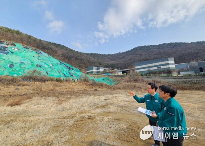 해빙기 취약시설 점검