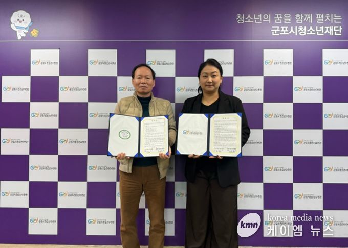 군포시청소년수련관, 군포시배드민턴협회와 청소년 스포츠 활성화를 위한 업무협약 체결