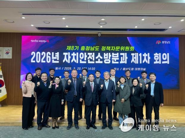 자치안전소방분과(자치안전실)