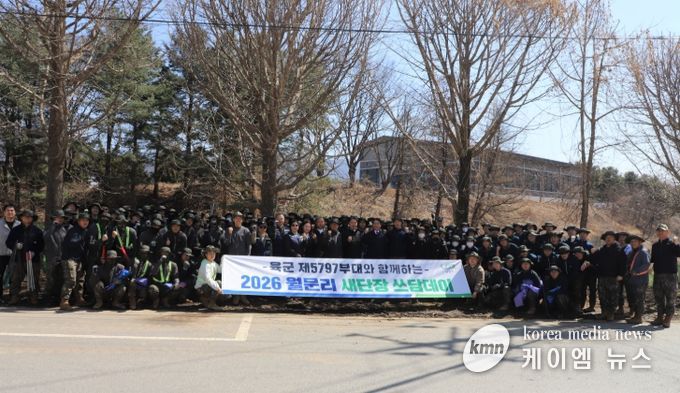 봄맞이 쓰담데이