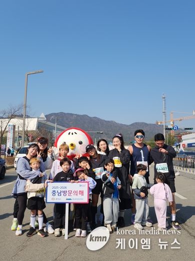 내포마라톤서 충남관광 홍보관 운영