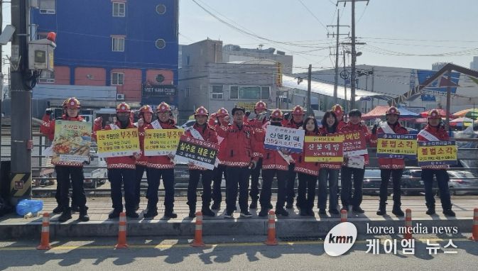 봄철 대형산불 위험 ‘최고조’...홍성군, 내달 19일까지 특별대책기간 운영
