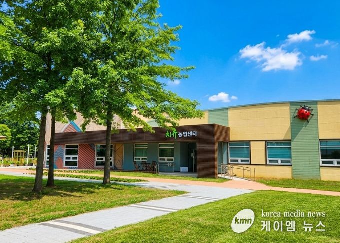 충남치유농업센터