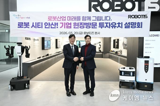 이민근 안산시장(왼쪽)이 20일 서울 로보티즈 본사를 방문해 투자유치 설명회를 갖고, 김병수 로보티즈 대표이사(오른쪽)와 함께 기념촬영을 하고 있다.