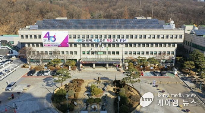 안산시청