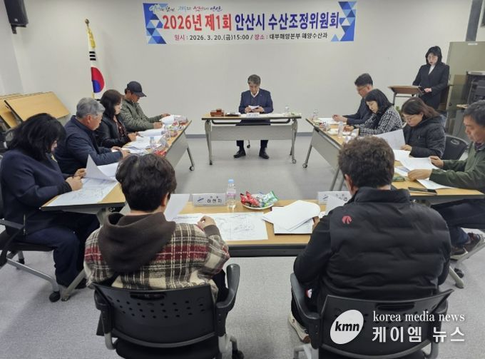 서병구 대부해양본부장이 20일 대부해양본부에서 진행된 '2026년 제1회 안산시 수산조정위원회'를 주재하고 있다.