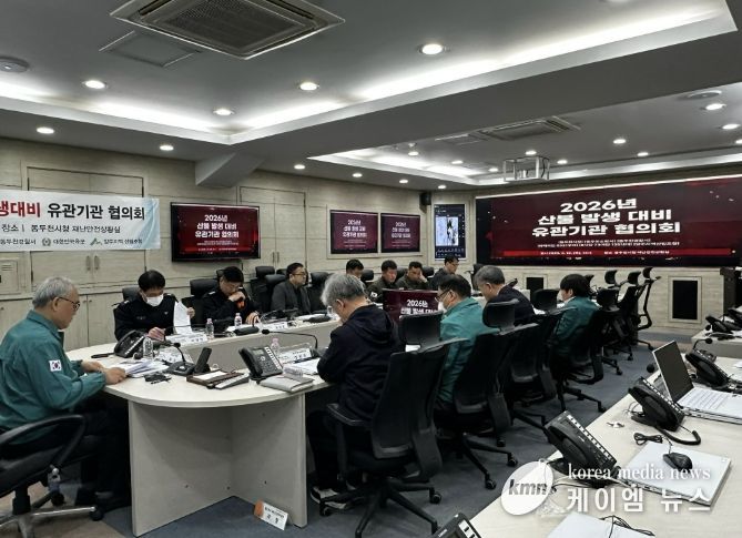 동두천시, 산불발생대비 유관기관 협의회 개최