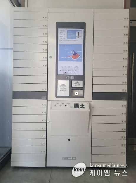 동두천시립도서관 무인예약대출기 운영