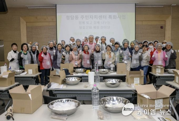 발효문화 체험 단체사진