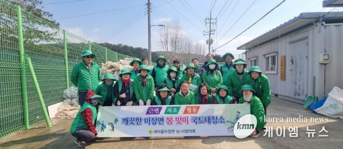 이천시 마장면 새마을남녀협의회, 새봄맞이 국토 대청소 및 영농 폐기물 집중 수거 실시