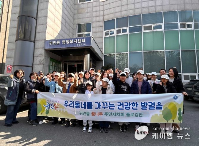 안양시 귀인동, ‘꿈나무 주민자치회’ 발대식 성료