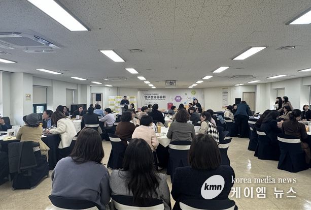 인천여성가족재단, 연구성과공유회를 통해 의견 수렴의 장