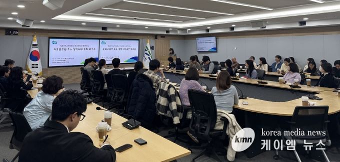 '2026 국제교류 스텝업(Step-up) 프로그램' 제1차 워크숍