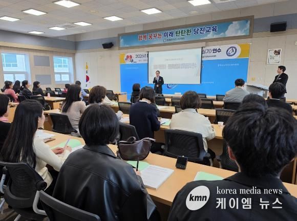 당진교육지원청, 학생 정서·행동특성검사 담당자 연수 실시