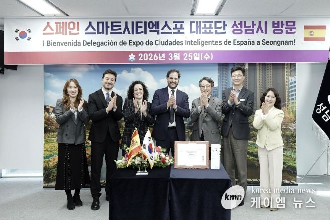 25일 성남시청 제1회의실에서 임종철 성남시 부시장(오른쪽에서 세 번째)과 성남시 관계자들이 우고 발렌티 피라 바르셀로나 사장(가운데)을 비롯한 스마트시티 엑스포 대표단과 기념촬영을 하고 있다