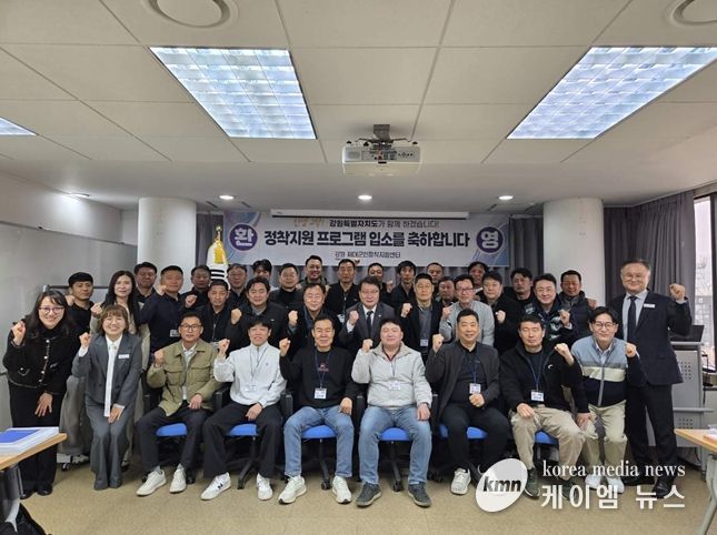 강원특별자치도 제대군인정착지원센터, 맞춤형 취업교육 2기 실시