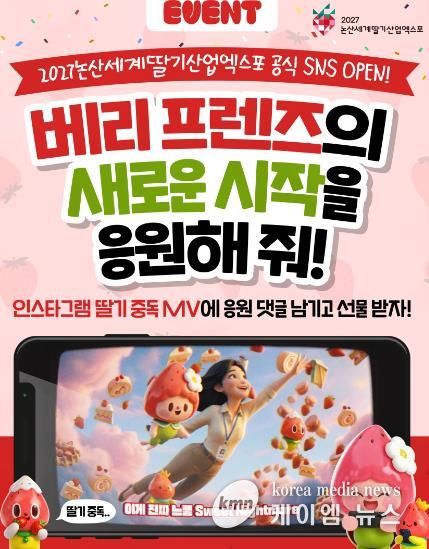 (260326)_SNS 팔로우 이벤트_v1