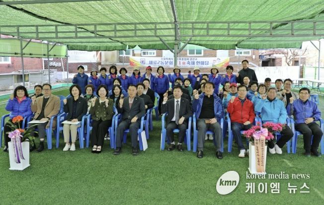 “수원시 권선구 세류2동 게이트볼장” 환경개선에 따른 재개장식 개최