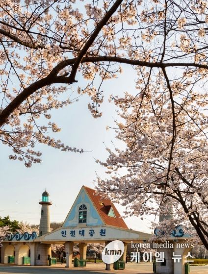 인천대공원(인천시 제공)